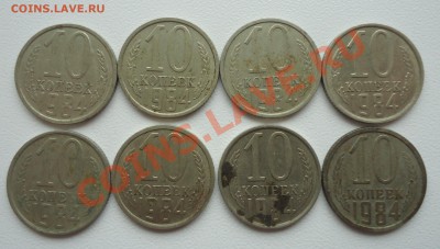 10к-1982,84гг помогите определить есть ли с уступом? - DSC05777_cr