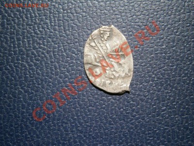 Копейка Борис Годунов 1598-1605 - P5140132