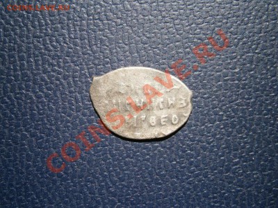 Копейка Борис Годунов 1598-1605 - P5140136