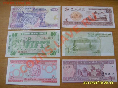 БОНЫ МИРА 9 штук + 2 dollars Expo 1988,пресс!до17.05.2013 - S6000700.JPG