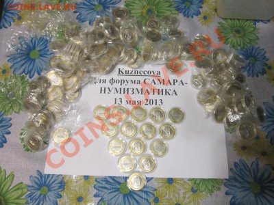 Копии ЯНАО, Чечня, Пермь от 130 рублей. Опт и розница!!!!!!! - IMG_5318.JPG