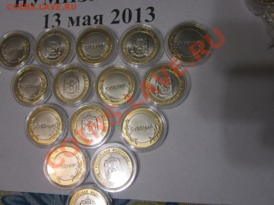 Копии ЯНАО, Чечня, Пермь от 130 рублей. Опт и розница!!!!!!! - IMG_5320.JPG