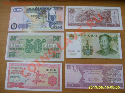 БОНЫ МИРА 9 штук + 2 dollars Expo 1988,пресс!до17.05.2013 - S6000701.JPG