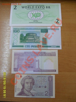БОНЫ МИРА 9 штук + 2 dollars Expo 1988,пресс!до17.05.2013 - S6000703.JPG