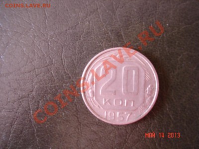 20 коп. 1957 год с мадагаскаром - DSC02160.JPG
