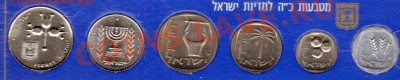 Израиль набор 1973 до 20.05.13 в 22.00мск (5089) - img794