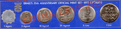 Израиль набор 1973 до 20.05.13 в 22.00мск (5089) - img797