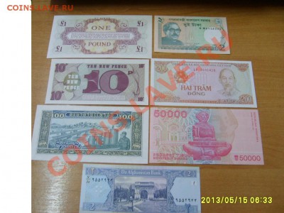 БОНЫ МИРА 10 штук + 5 dollars Expo 1988!до17.05.2013 - S6000707.JPG