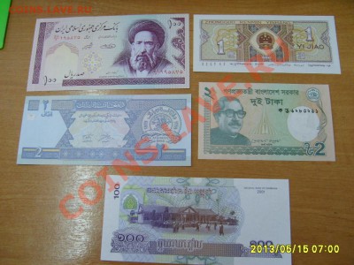 БОНЫ МИРА 11 штук,10 СТРАН !ПРЕСС!!до 17.05.2013 - S6000711.JPG