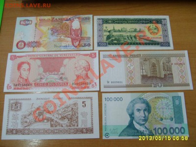 БОНЫ МИРА 11 штук,10 СТРАН !ПРЕСС!!до 17.05.2013 - S6000708.JPG