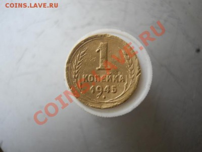 1к1945г - DSCN2486.JPG