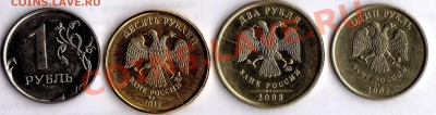 Бракованные монеты - img059