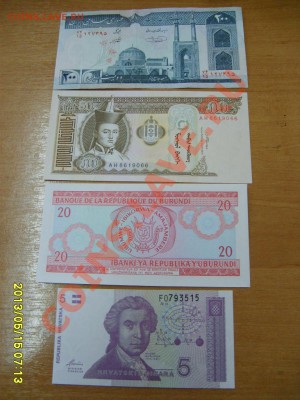 БОНЫ МИРА 11 штук,10 СТРАН !9 шт ПРЕСС!!до 17.05.2013 - S6000715.JPG