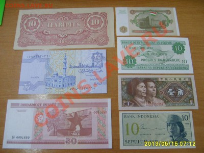 БОНЫ МИРА 11 штук,10 СТРАН !9 шт ПРЕСС!!до 17.05.2013 - S6000713.JPG