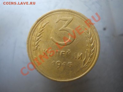 3к1945г - DSCN2484.JPG