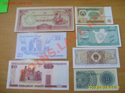 БОНЫ МИРА 11 штук,10 СТРАН !9 шт ПРЕСС!!до 17.05.2013 - S6000712.JPG