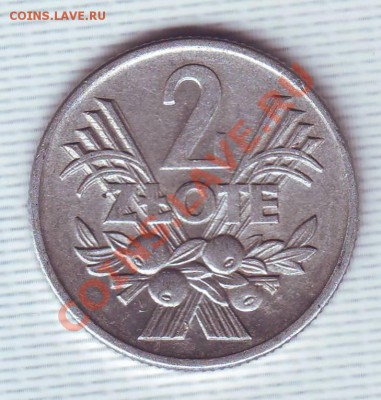 Польша.2 Злотых.1958. до 20 Мая - 19580001.JPG