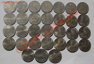 Юб. монеты СССР- 31 шт. состояние - монеты 786