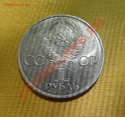 РАСПРОДАЖА остатков - УНИВЕРСИАДА, Бородино, Сочи- ДЁШЕВО! - IMG_3679.JPG