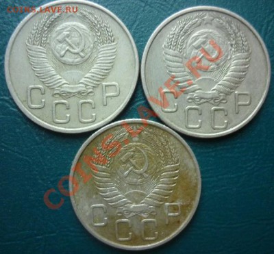 6 совето есть нечастые - 20 копеек 53 54 55 1.JPG