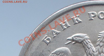5 рублей 1998 года ММД почему такие разные? - CIMG0087.JPG