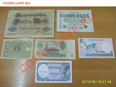 БОНЫ МИРА 13 штук+2 dollars Expo 1988,10 СТРАН !до17.05.2013 - S6000718.JPG