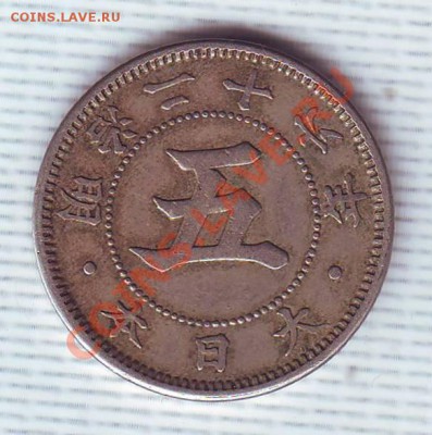 Япония.5 Сен.1883. до 20 Мая - 1893.JPG