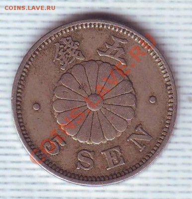 Япония.5 Сен.1883. до 20 Мая - 18930001.JPG