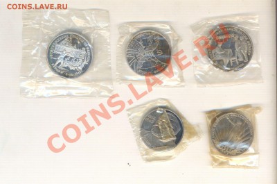 ЮБИЛЕЙ СССР-РФ - запайки пруфы биметалл - СКИДКА 20 % ! ! ! - 55