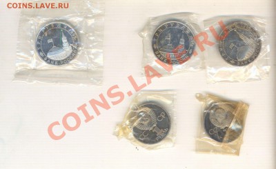ЮБИЛЕЙ СССР-РФ - запайки пруфы биметалл - СКИДКА 20 % ! ! ! - 66