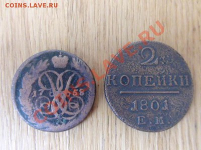 2 коп.1758+2 коп.1801 (одним лотом) - DSC00662.JPG