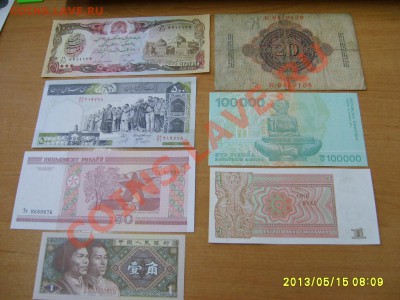 БОНЫ МИРА 13 штук,11 СТРАН !!! до 17.05.2013 - S6000721.JPG