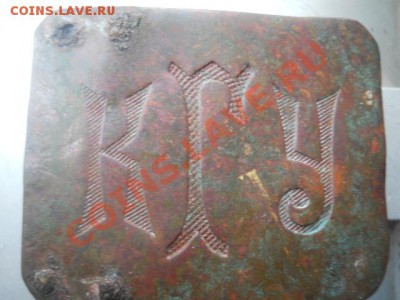 пряга КГУ. - DSCN2488.JPG