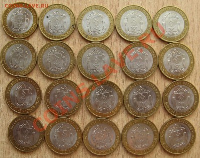 10 руб !НЕНЕЦКИЙ А.О 20 ШТУК  15.05.  13 .22.30 - Изображение 002