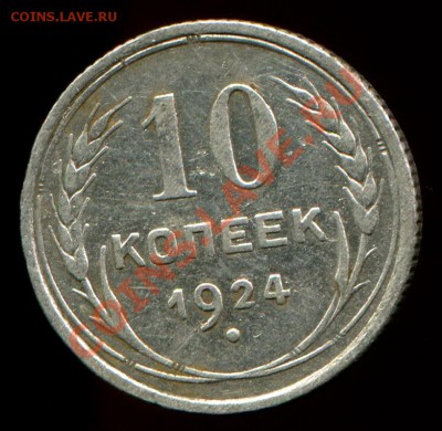 Полтинник 1922 АГ + 10к24 до 20.05 (понедельник) в 22:10 мск - img551