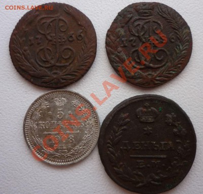 5к 1908,деньга 1825,полушка 1766,1786 - P1020655.JPG