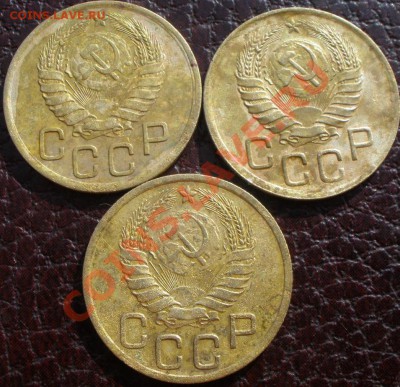 3 копейки 1946 года - P5140149.JPG