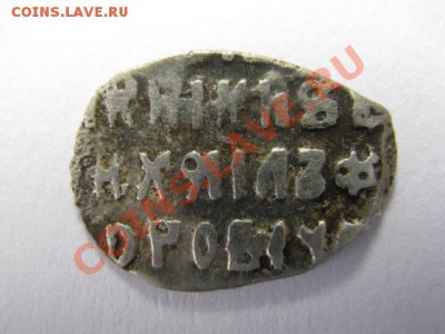 Чешуйка Михаил Федорович, до 20.05.13 в 22.30 по Москве. - IMG_8302.JPG