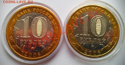10р Каргополь, Свердловская обл (ММД) UNC до 17.05.2013 - 2