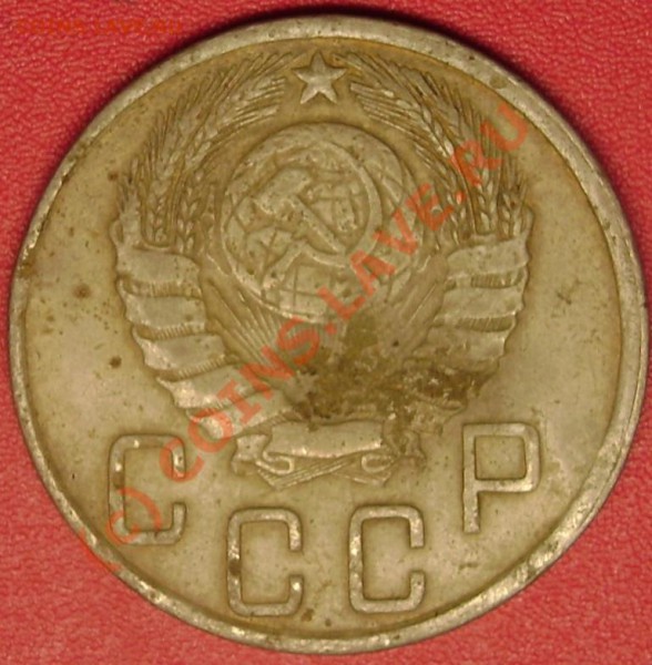 5 коп.1945 г. до 10.12.09 21-00 мск - DSC02396.JPG