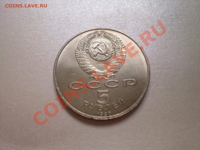 5 руб УСПЕНСКИЙ СОБОР (меш.)...................до 20.05.2013 - Фото2897