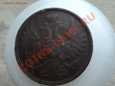 5 копеек 1853г ем редкий - DSC04332.JPG