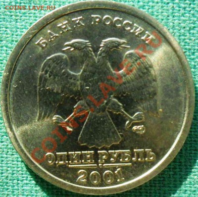 Юбилейка.4 шт.СССР,Россия. - SAM_3434.JPG