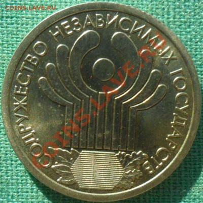 Юбилейка.4 шт.СССР,Россия. - SAM_3435.JPG