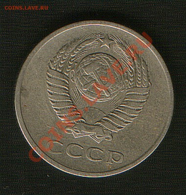 20 коп.  1961год.  без уступа. - HWScan00131