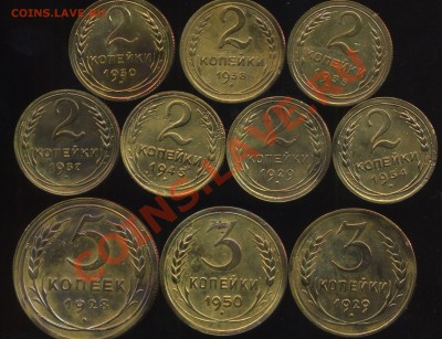 лот советов 1928-50г до 17.05.2013г 22.30мск - img447