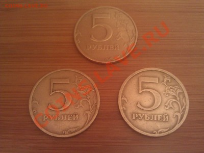 5 рублей 1998 спмд помогите определить и оценить - WP_003525
