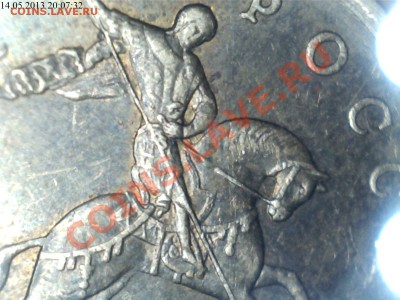 50 копеек 2007г.ММД шт.4.11А и 4.12А по спец каталогу А.С. ? - 1