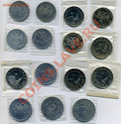 Юбилейка РАСПРОДАЖА Коллекции -МОЛОДАЯ РОССИЯ 1992-1995 и др - img636