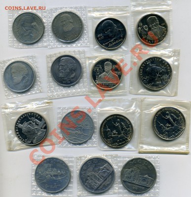 Юбилейка РАСПРОДАЖА Коллекции -МОЛОДАЯ РОССИЯ 1992-1995 и др - img635